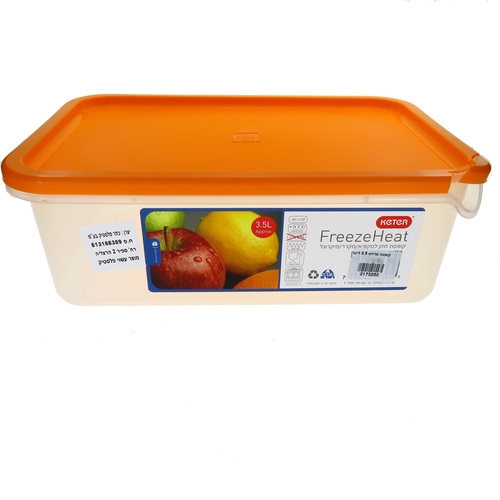 קופסא פריזט מלבנית 3500 כתר פלסטיק 3