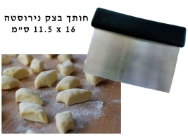 חותך בצק עגול 16/11.5 סמ איכותי ביותר כולל סימון מידות ES-4011