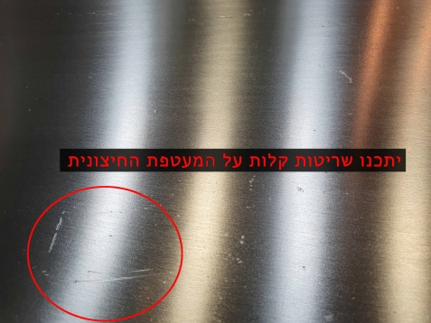 "נטו"-משטח /פלטה /  מגש אפייה / פיצה עבה 60X36 עובי 5.00 מ"מ נירוסטה 304 ( במקום אבן שמוט ) "נטו" 9