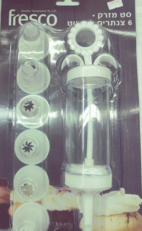 מזרק פלסטיק +6 צנטרים -  מבצע עג"ה YABA 3