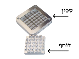 דוחף לחותך צ'יפס גדול 13 מ"מ (6/6 ריבועים ) "1/2