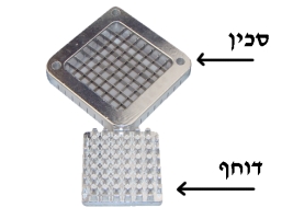 סכין לחותך צ'יפס בינוני 10 מ"מ  (8/8 ריבועים) "3/8