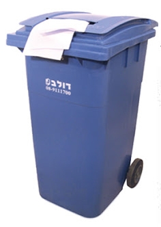 עגלה / עגלת אשפה כחול 240 ליטר למיחזור נייר+מנעול דולב 3