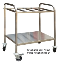 עגלה תבלינים ל-12 תבניות 1/6 (מתאים לכל הגבהים) כולל מדף תחתון  מבצע- BMC