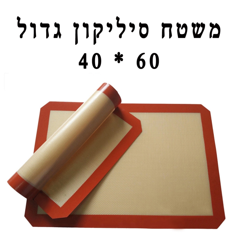 משטח סיליקון/סילפאט 60/40 ס"מ אוורירי לבן מסגרת אדומה S.F 3