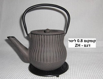 קומקום תה 0.8 ליטר יציקה שחור ציפוי אמייל פנימי ZH-0.8L/9926 3