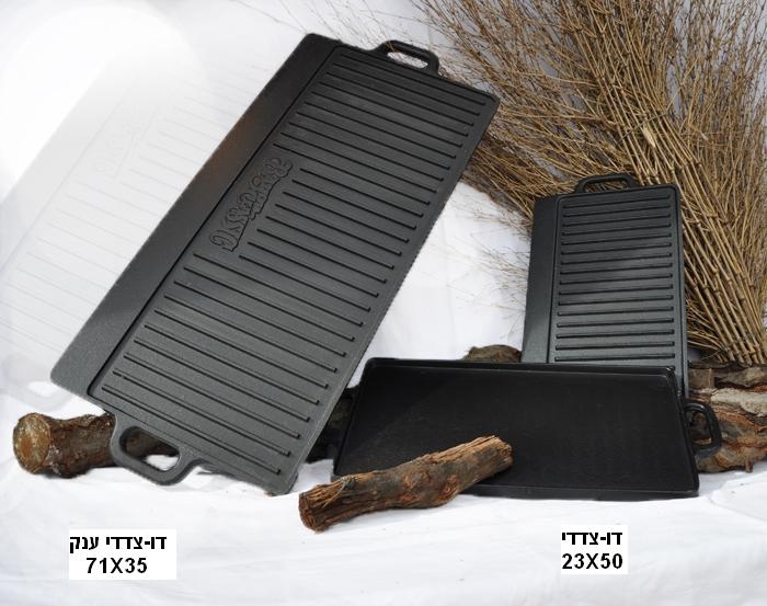 פלטה/פלנצ'ה דו צדדי 23/50 ס"מ סטנדרט 3