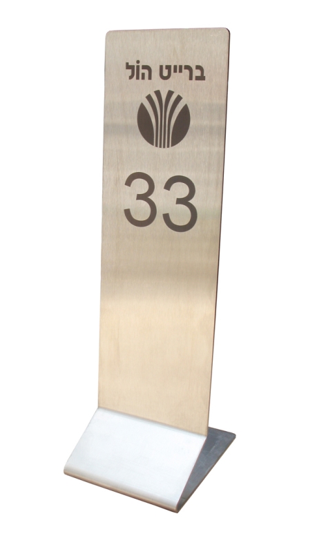 סט 12 מעמד מספרים נירוסטה 37-48  מידות 28*8 ס"מ 3