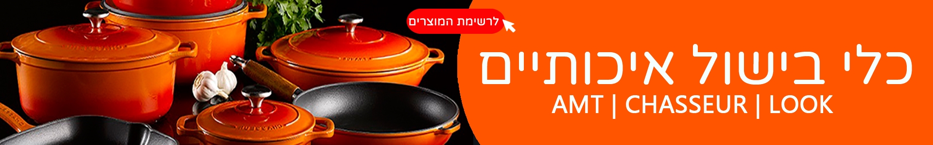 דנהל 3
